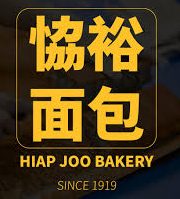 Hiap Joo Bakery & Biscuit Factory